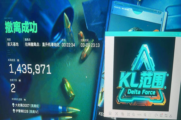 三角洲板子外挂透视自瞄效果